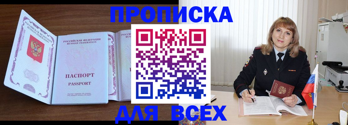 форма 3 в Трёхгорном