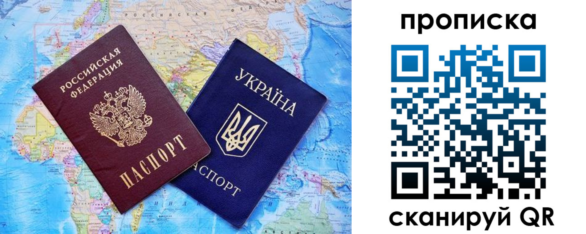 где прописаться в Трёхгорном