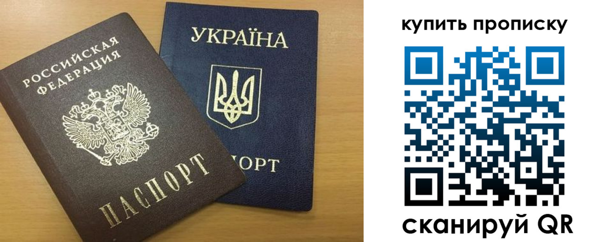 прописка ребенка в Трёхгорном