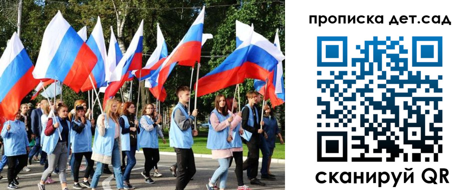 временная регистрация адрес в Трёхгорном