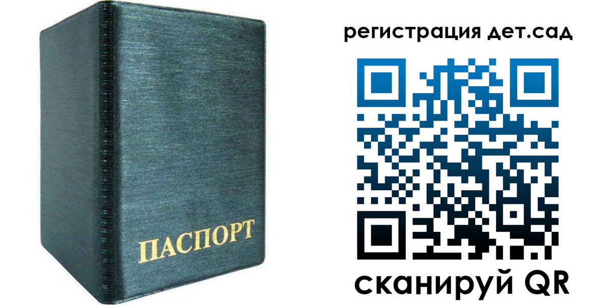 временная регистрация поиск в Трёхгорном