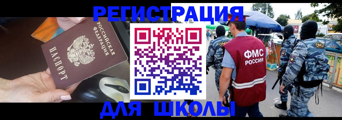 форма 3 в Трёхгорном