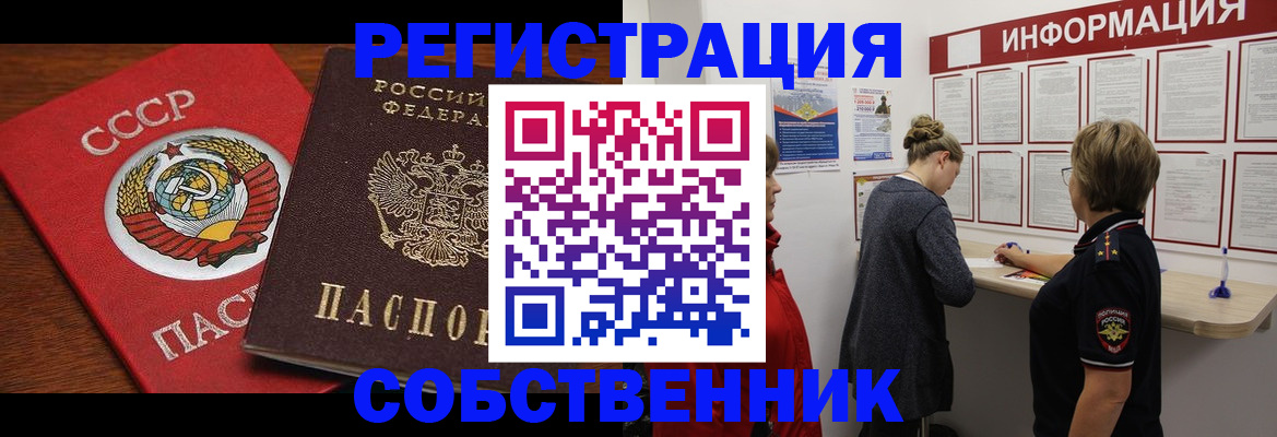 форма 3 в Трёхгорном