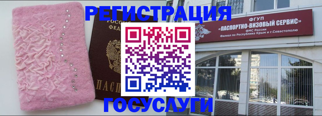 временная регистрация поиск в Трёхгорном